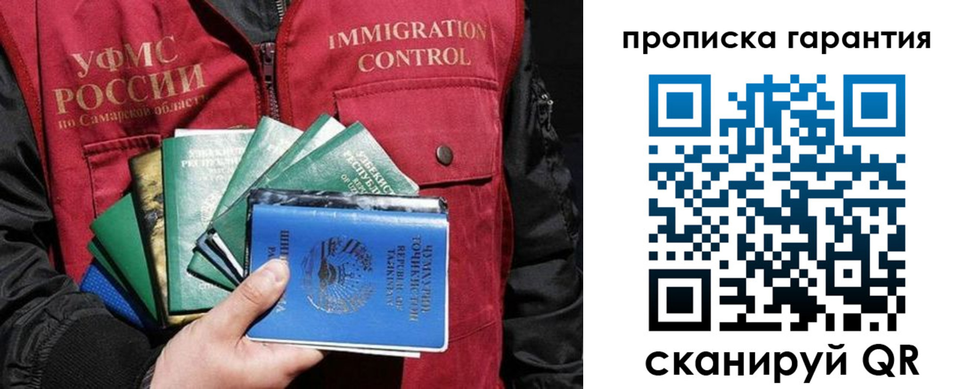 пропишу в квартире в Болотном