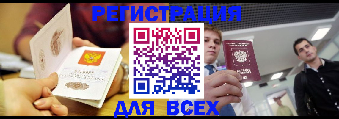 регистрация для дет. сада в Болотном